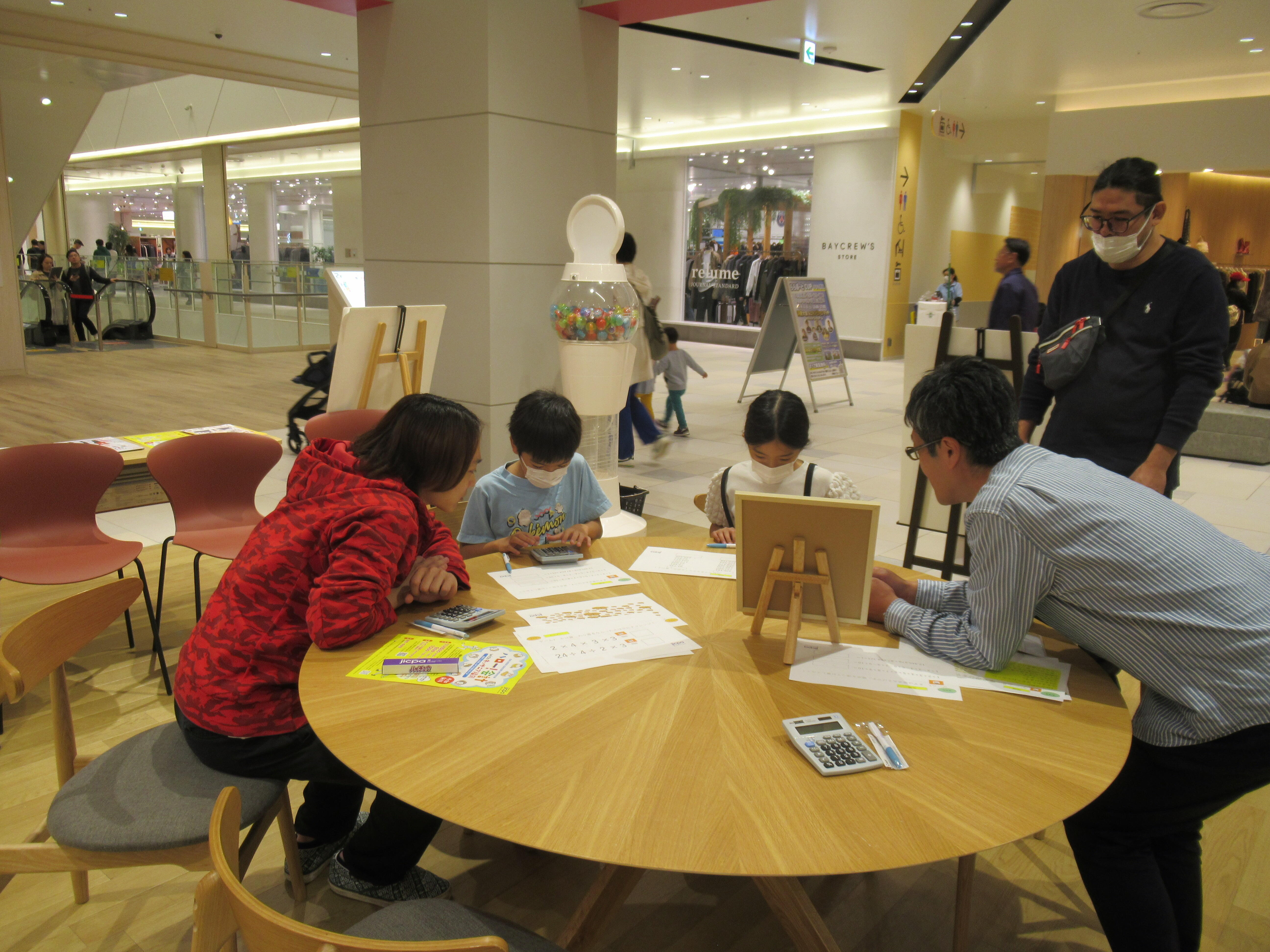 イベントの様子