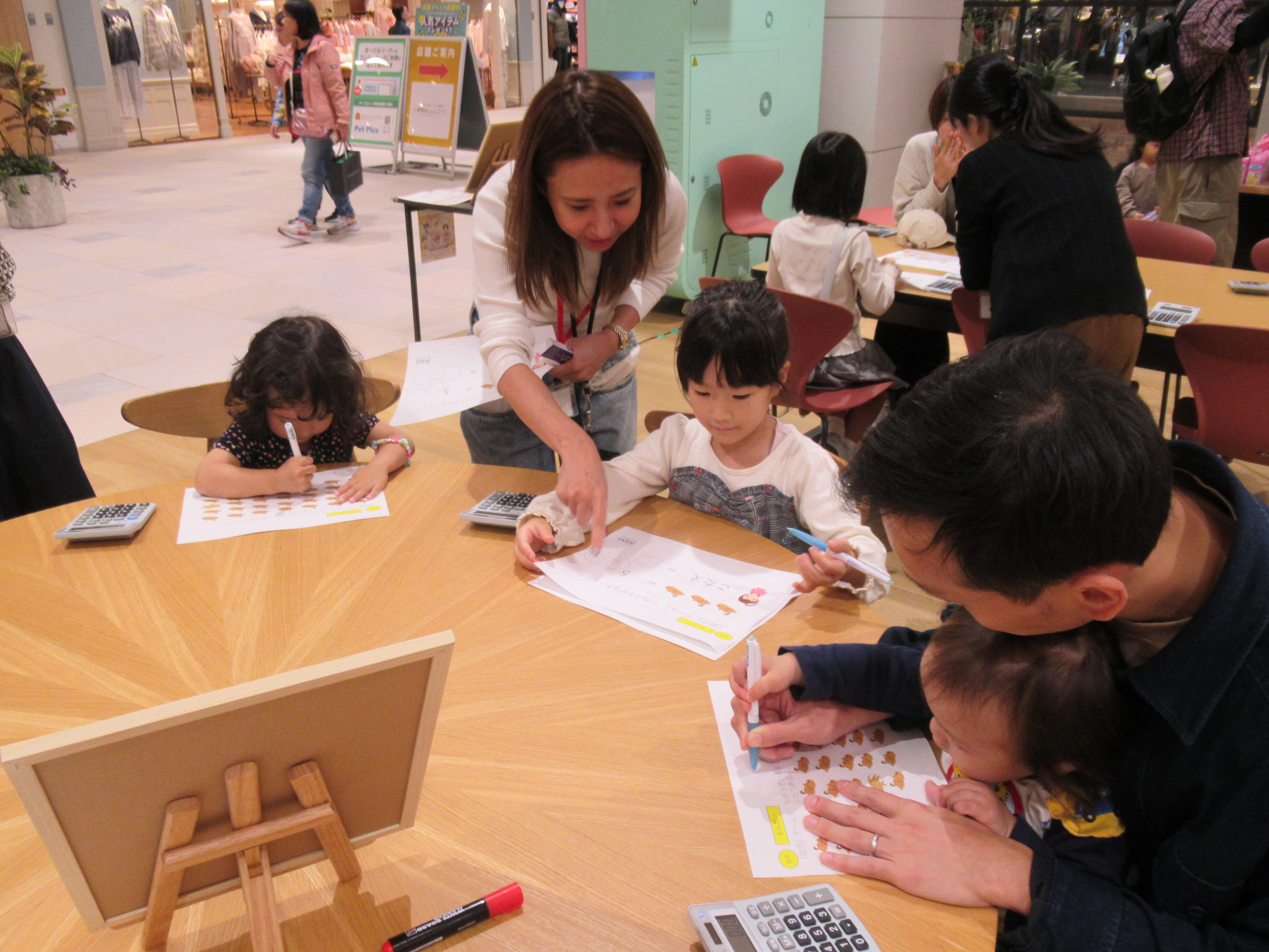 イベントの様子